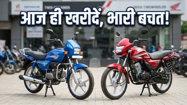 बजाज और हीरो की इन बाइक्स पर आज मिल रहा है बंपर डिस्काउंट; मई से पहले खरीदने पर होगी बड़ी बचत