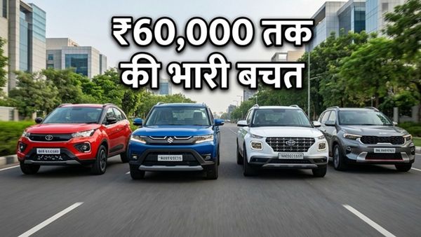 अक्षय तृतीया पर कार खरीदने का सही मौका; टाटा नेक्सॉन और ब्रेजा पर मिल रही है ₹60,000 तक की भारी छूट