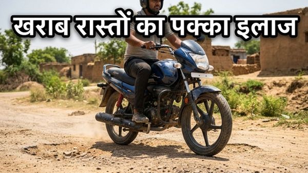 गांव की पथरीली सड़कों पर भी नहीं रुकेंगी ये 5 दमदार बाइक्स, कम बजट में मिलेगा जबरदस्त माइलेज और मजबूती