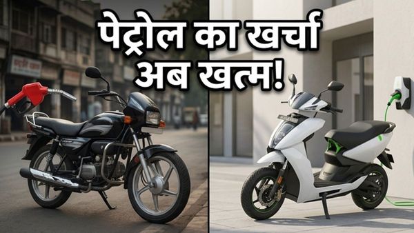 दिल्ली में 2028 से पेट्रोल गाड़ियों पर बैन की तैयारी, अभी घर लाएं ये 1 लाख से सस्ते इलेक्ट्रिक स्कूटर्स