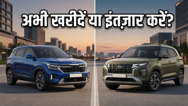 Kia Seltos खरीदें या Hyundai Creta का इंतज़ार? आपकी उलझन का असली समाधान