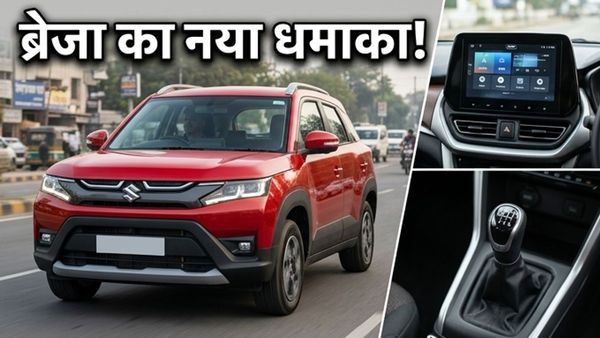 मारुति ब्रेजा का नया अवतार: 6-स्पीड गियरबॉक्स और प्रीमियम फीचर्स के साथ अब मुकाबला होगा और भी कड़ा