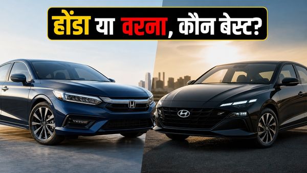 2026 Honda City Facelift vs Hyundai Verna: क्या माइलेज के आगे पावर हार जाएगी?