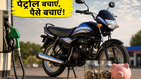पेट्रोल के बढ़ते दाम से हैं परेशान? 1 लाख के बजट में ये 100cc बाइक्स बचाएंगी आपके हजारों रुपये!