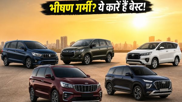 भीषण गर्मी में भी कार रहेगी ठंडी! 15 लाख के बजट में ये 7-सीटर गाड़ियां हैं बेस्ट
