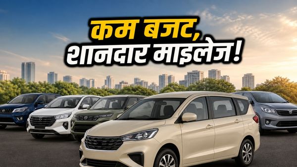 पेट्रोल के बढ़ते खर्च से हैं परेशान? ये 7-सीटर कारें कम बजट में देंगी शानदार माइलेज और लग्जरी सफर का अहसास