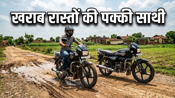 भीषण गर्मी में भी देगी साथ: गांव की पगडंडियों के लिए बेस्ट हैं ये 5 'देसी' बाइक्स, कीमत और माइलेज जानकर हैरान रह जाएंगे!