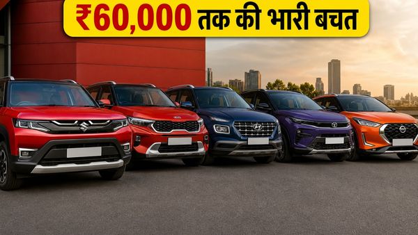 ₹60,000 तक की भारी बचत; मई 2026 में नई कार खरीदने का इससे बेहतर मौका नहीं