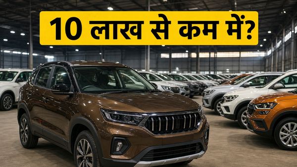 शोरूम पर मची लूट! 10 लाख से कम में मिल रही हैं ये धाकड़ SUVs, जल्दी करें