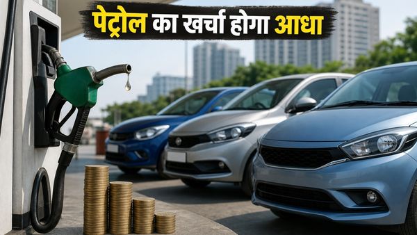 पेट्रोल के बढ़ते दाम और भीषण गर्मी से हैं परेशान? ये 3 कारें बचाएंगी आपका भारी खर्च