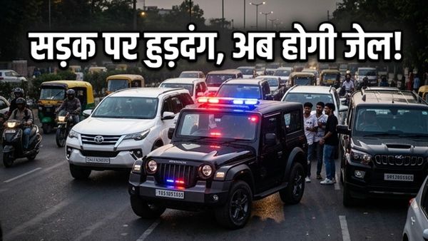 दिल्ली की सड़क पर बर्थडे का ऐसा हुड़दंग, पुलिस की एंट्री ने उड़ाए होश!