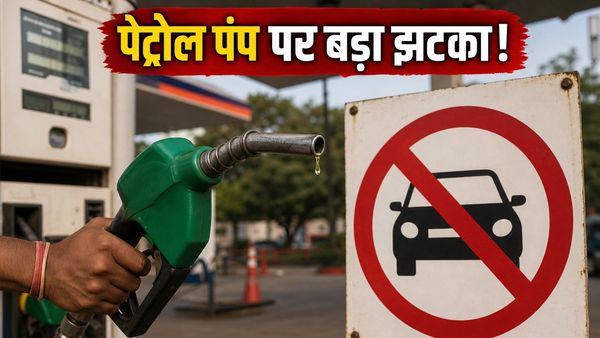दिल्ली-एनसीआर में अब पेट्रोल पंप पर नहीं मिलेगा तेल, अगर गाड़ी में नहीं है ये जरूरी कागज!
