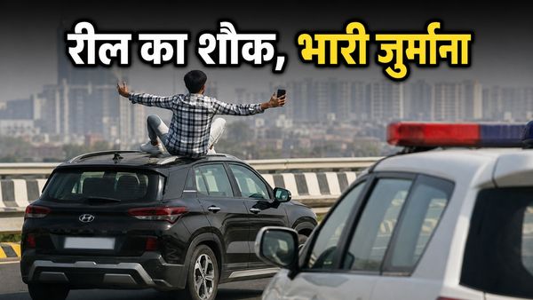 द्वारका एक्सप्रेसवे पर स्टंटबाजी का वीडियो वायरल: रील बनाने वालों पर पुलिस का बड़ा एक्शन