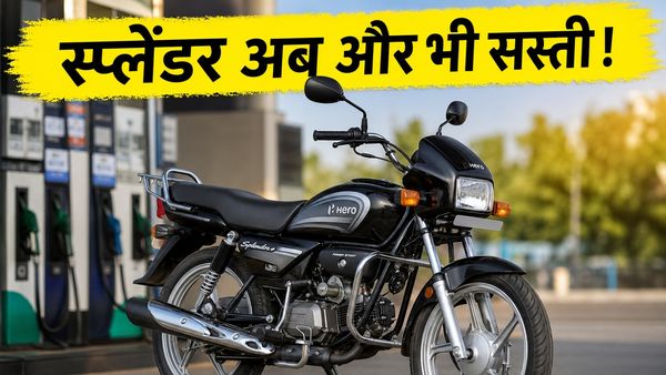 पेट्रोल की मार से बचना है? हीरो स्प्लेंडर प्लस की नई ऑन-रोड कीमत और आसान ईएमआई प्लान देखें