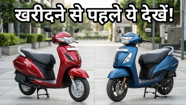 होंडा एक्टिवा बनाम टीवीएस जुपिटर 2026: शोरूम जाने से पहले जान लें ये बड़ा अंतर, वरना पछताएंगे!