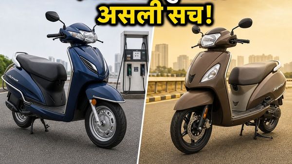 पेट्रोल के बढ़ते दाम और जेब पर भारी बोझ? एक्टिवा या जुपिटर, कौन सा स्कूटर बचाएगा आपके पैसे?