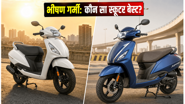 45 डिग्री की भीषण गर्मी: Honda Activa या TVS Jupiter, कौन सा स्कूटर देगा आपको धोखा?