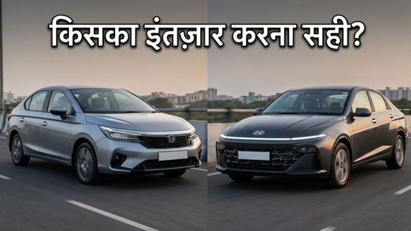 नई होंडा सिटी 2026 का इंतज़ार करें या हुंडई वरना चुनें? जानिए किसका पलड़ा है भारी