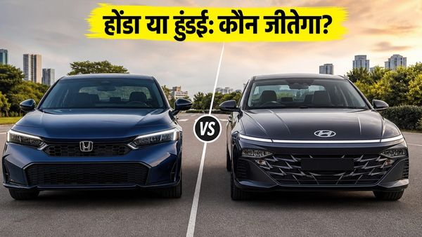 Honda City Facelift vs Hyundai Verna: क्या होंडा के नए फीचर्स हुंडई का खेल बिगाड़ पाएंगे?