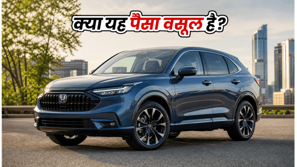 होंडा की नई प्रीमियम SUV ने मचाया तहलका, क्या माइलेज में मारुति-टोयोटा को दे पाएगी टक्कर?