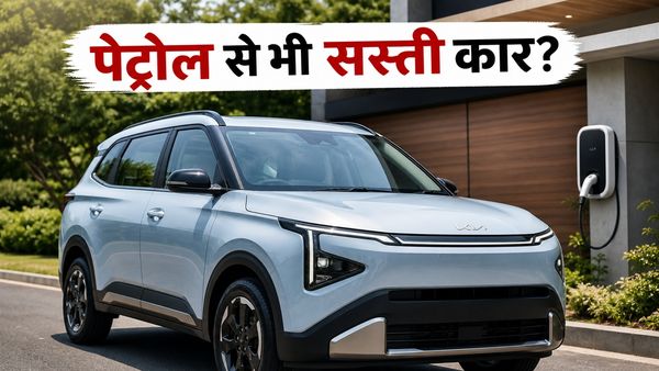 पेट्रोल कारों की छुट्टी! मात्र 12.84 लाख में आई Kia की धाकड़ 7-सीटर इलेक्ट्रिक कार