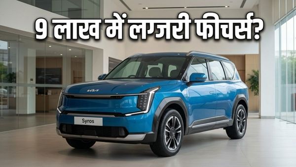 9 लाख से कम में लग्जरी का तड़का; Kia Syros की डिलीवरी शुरू, क्या ये नई SUV बदल देगी मार्केट का खेल?