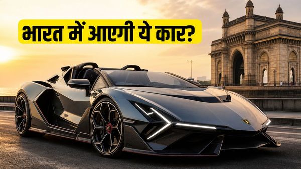 30 करोड़ की लैम्बोर्गिनी: भारत में इस रेयर कार को खरीदने के लिए मची होड़!