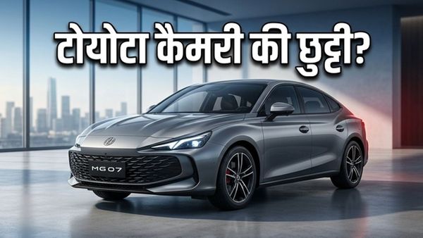 Toyota Camry की टेंशन बढ़ाएगी MG की ये नई सेडान, 2026 में मचाएगी तहलका!