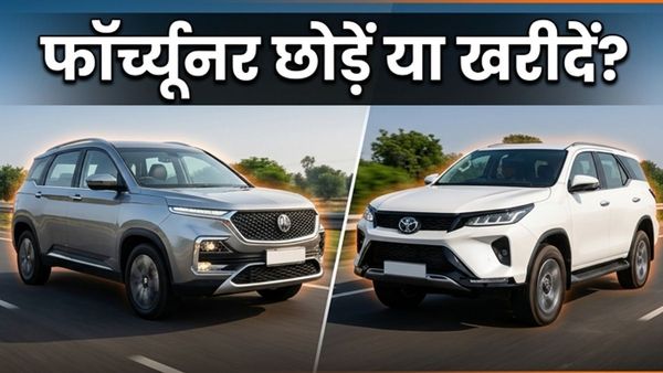 MG Majestor vs Toyota Fortuner: क्या महंगी फॉर्च्यूनर छोड़कर नई SUV चुनना है सही फैसला?