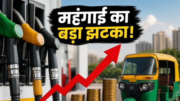 महंगाई का बड़ा झटका: पेट्रोल-डीजल और CNG के दाम में भारी उछाल, चेक करें अपने शहर के नए रेट
