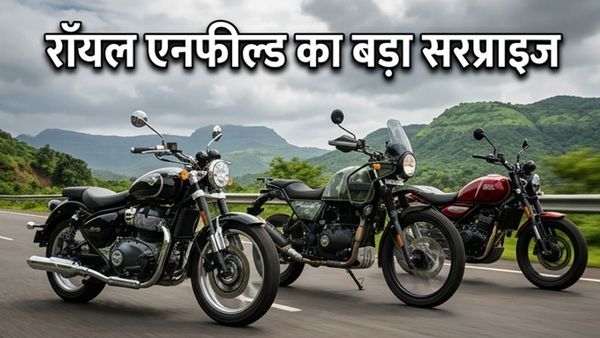 रॉयल एनफील्ड का बड़ा धमाका: 2026 में सड़कों पर उतरेंगी ये 7 धाकड़ बाइक्स