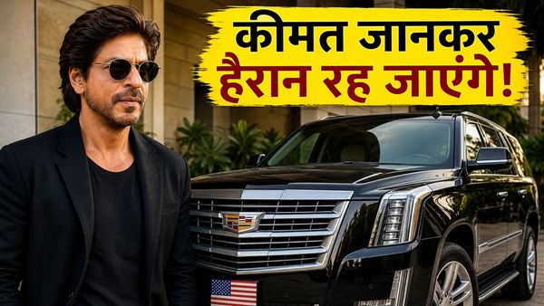 शाहरुख खान के गैरेज में आई ये 'बीस्ट' कार, कीमत जानकर उड़ जाएंगे आपके होश!