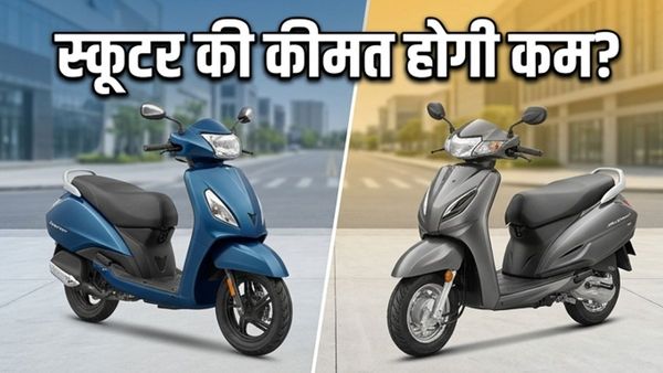 TVS Jupiter खरीदने का है प्लान? Q4 नतीजों के बाद बदल सकती है स्कूटर की कीमत, जानें क्या करें!