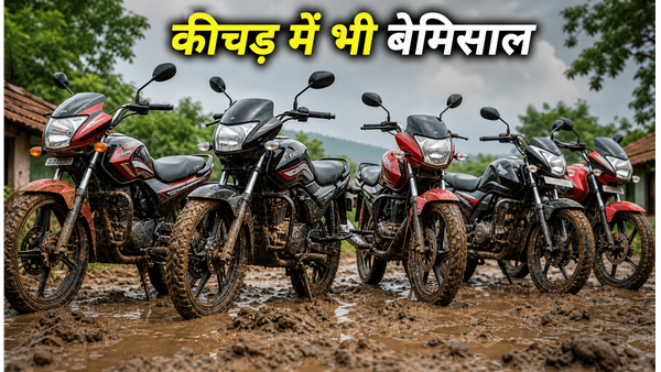 मानसून की कीचड़ और खराब रास्तों पर भी नहीं रुकेंगी ये 4 दमदार बाइक्स, माइलेज और मजबूती में नंबर-1