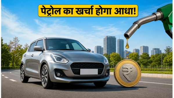 पेट्रोल-CNG का खर्चा होगा आधा! 10 लाख से कम में ये 4 कारें हैं माइलेज की क्वीन