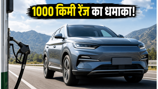 BYD Seal U PHEV: 1000 किमी रेंज के साथ भारत में एंट्री, क्या यह CNG का खेल खत्म करेगी?