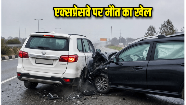 एक्सप्रेसवे पर कार रिवर्स करना पड़ा जानलेवा, CCTV वीडियो देख कांप जाएगी रूह
