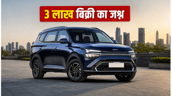 Kia Carens की 3 लाख बिक्री का जश्न: बजट में बेस्ट हैं ये 7-सीटर कारें, जून में मिल रहे भारी डिस्काउंट