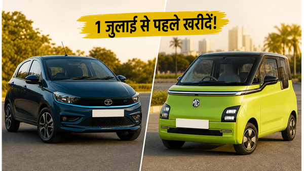 टाटा की कारें होंगी महंगी: 1 जुलाई से पहले Tiago.ev या MG Comet में से क्या खरीदें?