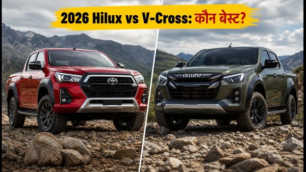 2026 Toyota Hilux vs Isuzu V-Cross: पावर और फीचर्स में कौन है असली किंग?
