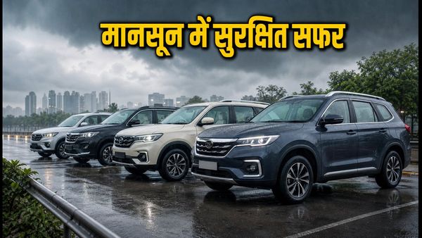 मानसून की बारिश में सुरक्षित सफर: 15 लाख के बजट में ये 7-सीटर कारें हैं बेस्ट, फीचर्स देख रह जाएंगे दंग