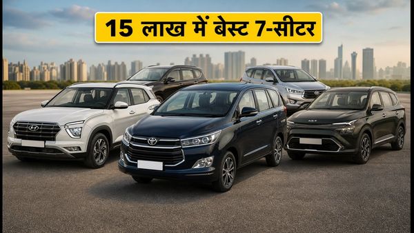 पेट्रोल के बढ़ते दाम से परेशान? 15 लाख के बजट में ये 7-सीटर कारें देंगी बेस्ट माइलेज और सेफ्टी