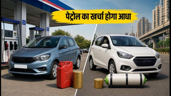 पेट्रोल के बढ़ते दाम से हैं परेशान? 8 लाख से कम में ये 4 CNG कारें बचाएंगी आपका हर महीने का बजट
