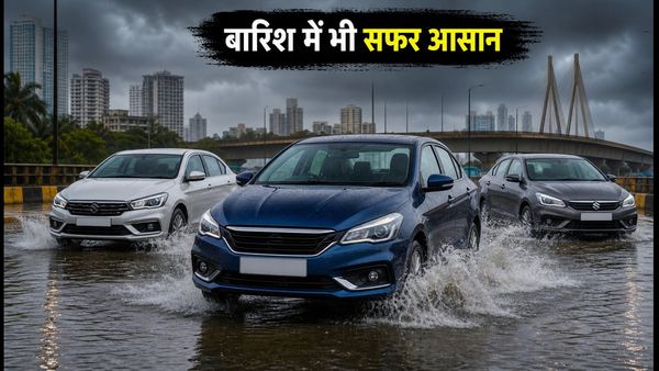 मुंबई की बारिश और ट्रैफिक में ये 3 CNG कारें हैं बेस्ट, माइलेज और सेफ्टी में नंबर 1