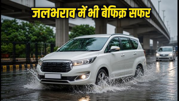 दिल्ली की बारिश और जलभराव से डरना छोड़ें, 15 लाख के बजट में ये 3 MPVs हैं सबसे सुरक्षित