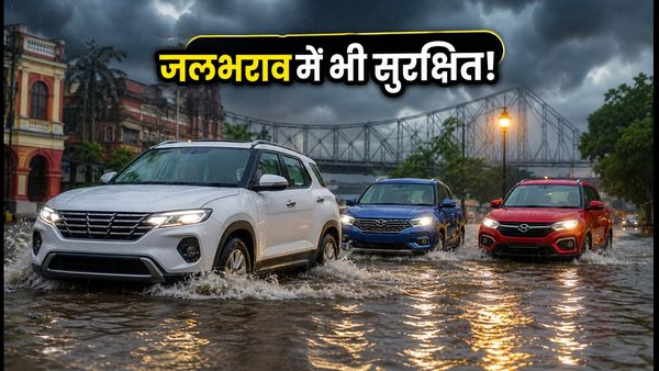 कोलकाता में भारी बारिश का अलर्ट: जलभराव वाली सड़कों पर भी सुरक्षित रखें परिवार, 10 लाख में ये SUV बेस्ट