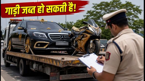 कांवड़ यात्रा 2026: दिल्ली-हरिद्वार हाईवे पर इन गाड़ियों की एंट्री बैन, पुलिस की सख्त चेतावनी