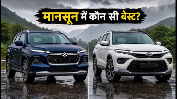 पेट्रोल की बढ़ती कीमतों का असर: ग्रैंड विटारा या हाइराइडर, मानसून में कौन सी हाइब्रिड कार है बेस्ट?