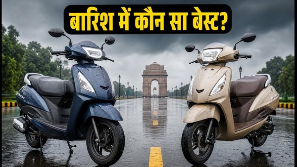 बारिश में फिसलन का डर? Honda Activa vs TVS Jupiter: सुरक्षित सफर के लिए कौन सा स्कूटर है बेस्ट?