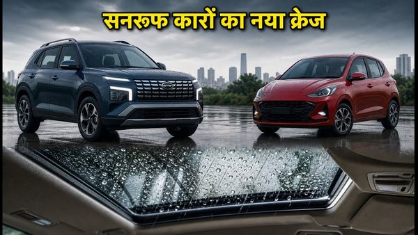 सनरूफ वाली कारों का क्रेज: हुंडई का जलवा और मानसून में सेफ्टी के जरूरी टिप्स